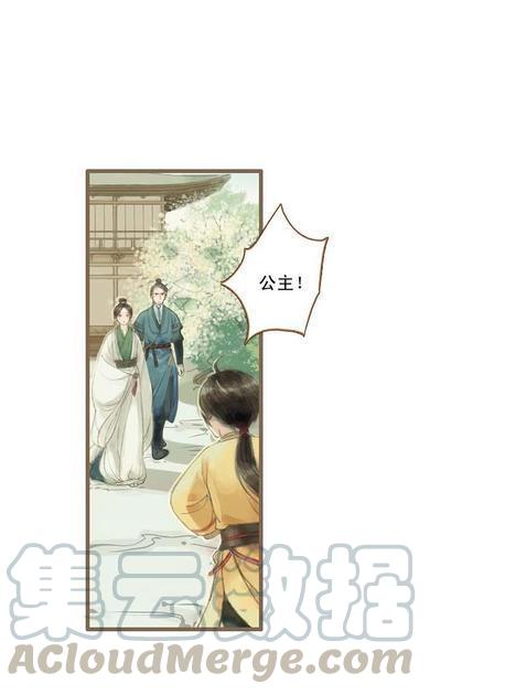 第10话 流水诗会 （中）0