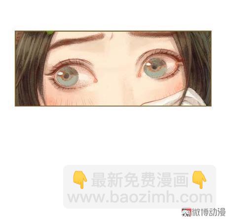 第10话 流水诗会 （中）10