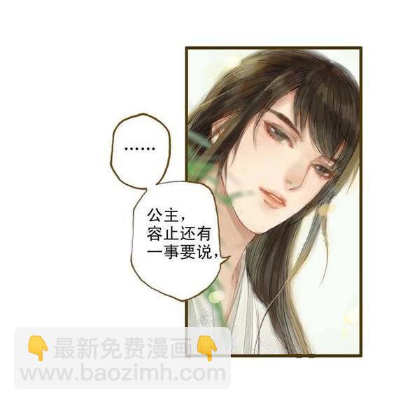 第10话 流水诗会 （中）15