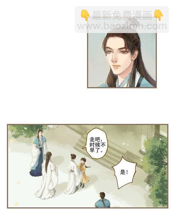 第10话 流水诗会 （中）19