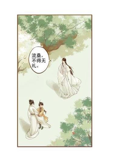 第10话 流水诗会 （中）2