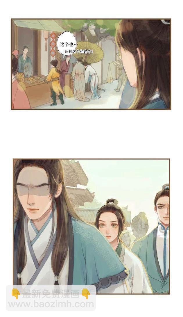 第10话 流水诗会 （中）25