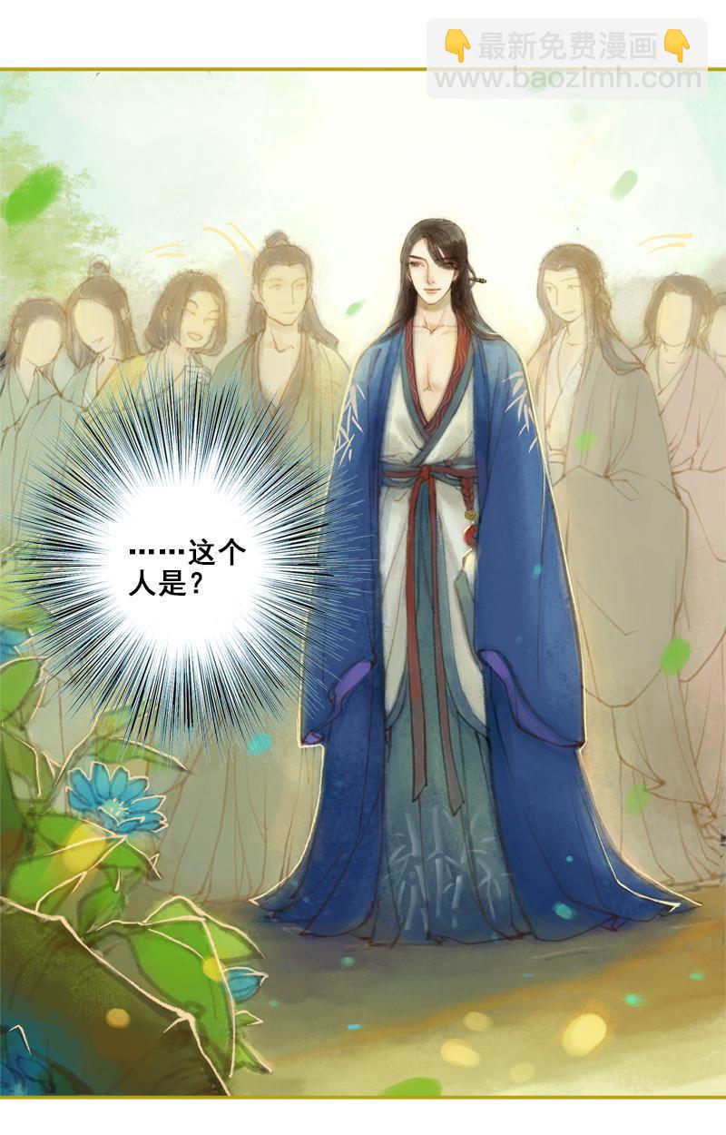第11话 王家意之（上）3