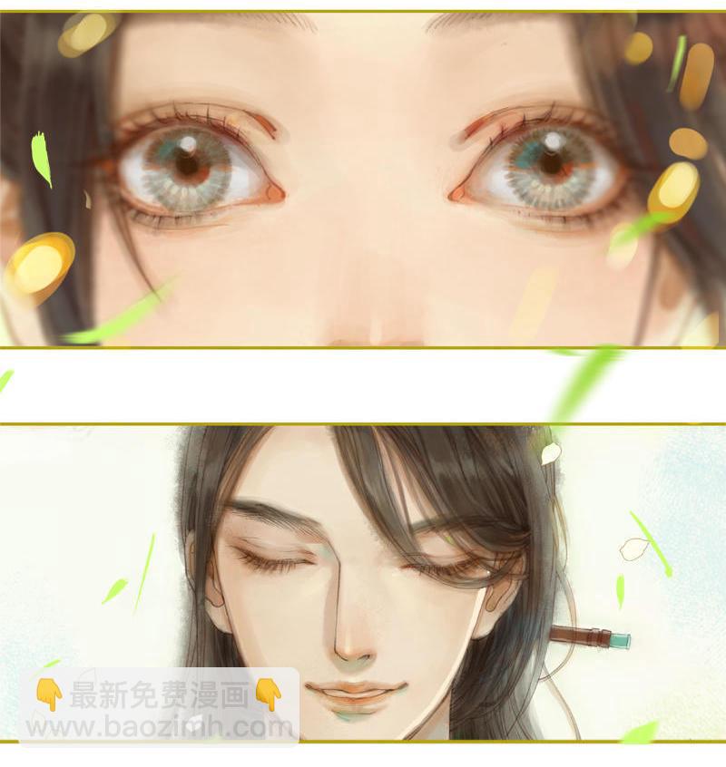 第11话 王家意之（上）5