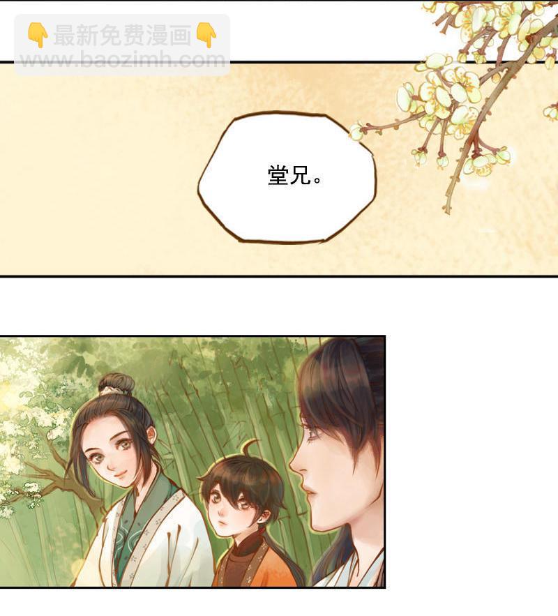 第11话 王家意之（下）15