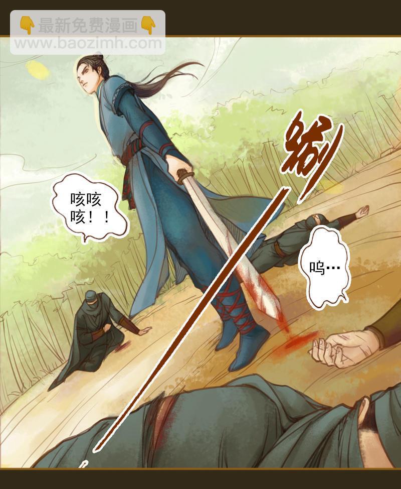 第13话 螳螂捕蝉 黄雀在后（中）11