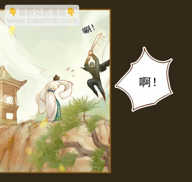 第13话 螳螂捕蝉 黄雀在后（中）13