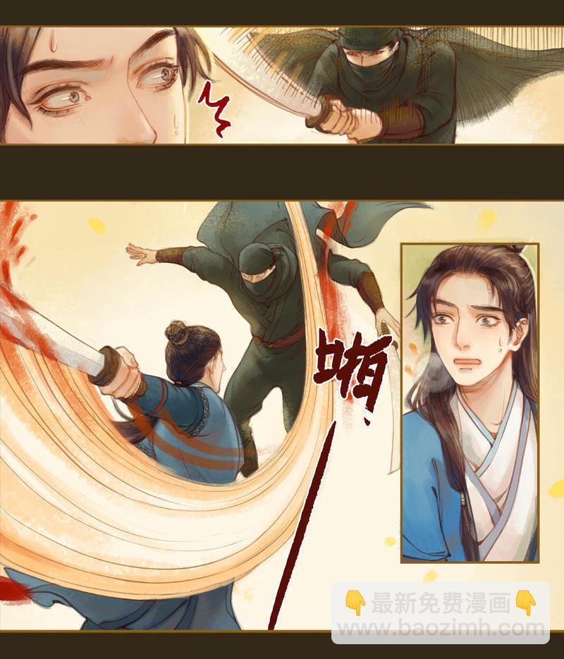 第13话 螳螂捕蝉 黄雀在后（中）17