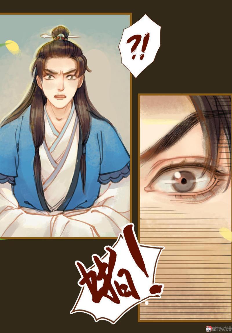 第13话 螳螂捕蝉 黄雀在后（中）6
