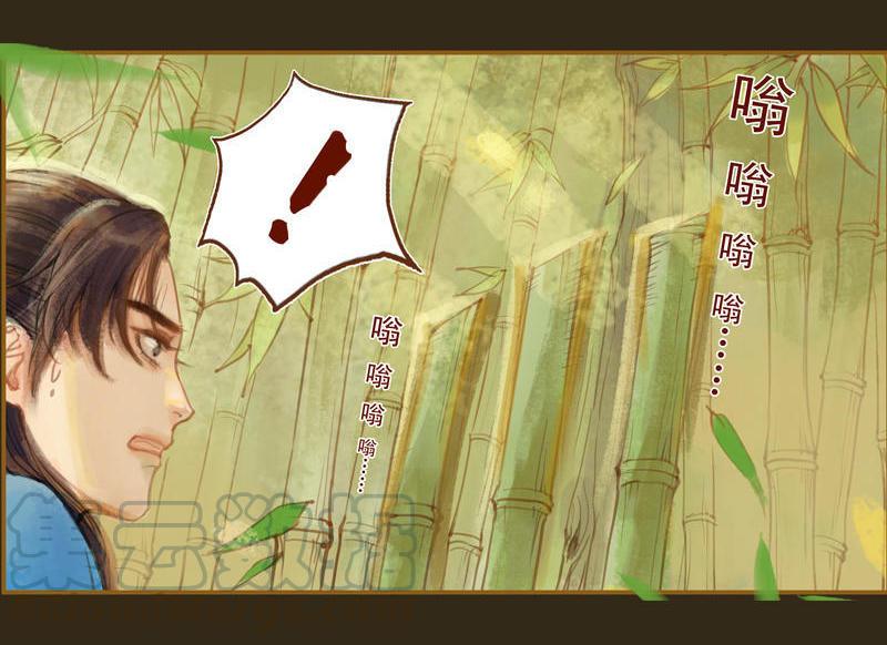 第13话 螳螂捕蝉 黄雀在后（中）8