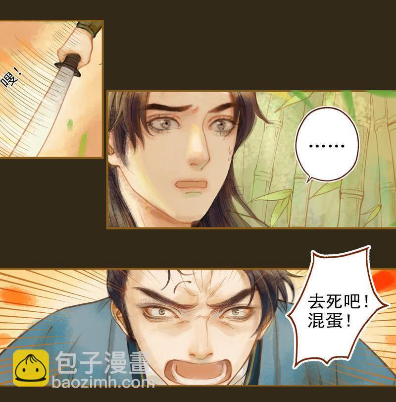 第13话 螳螂捕蝉 黄雀在后（中）9