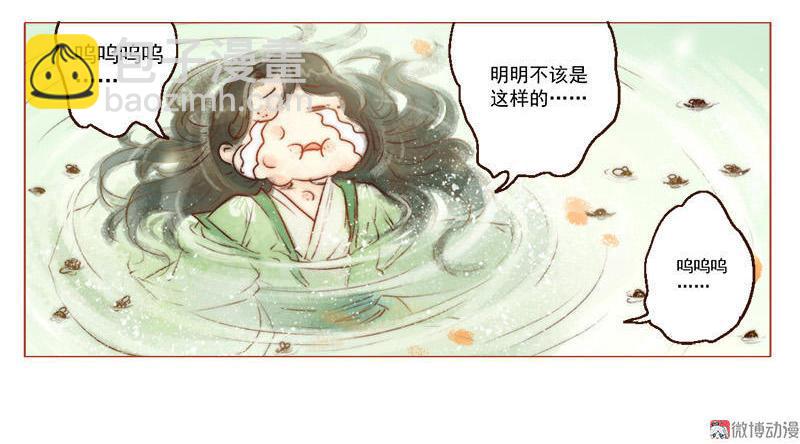 第13话 螳螂捕蝉 黄雀在后（下）19