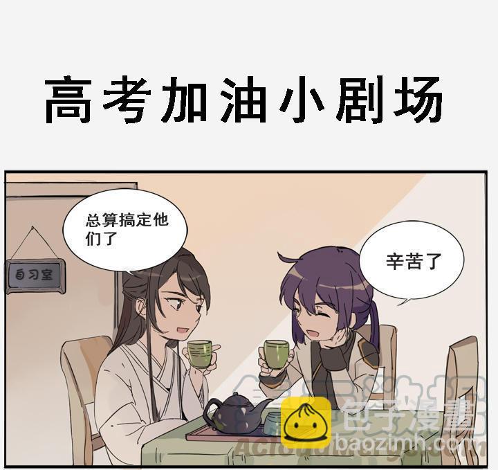 第13话 螳螂捕蝉 黄雀在后（下）20