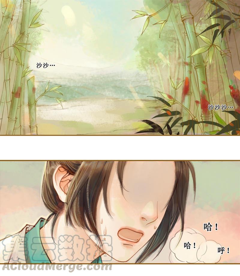 第14话 算无遗策（上）0