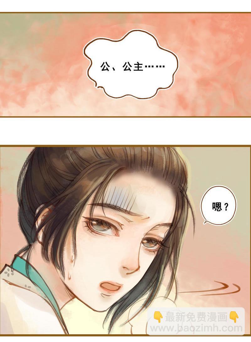 第14话 算无遗策（上）1