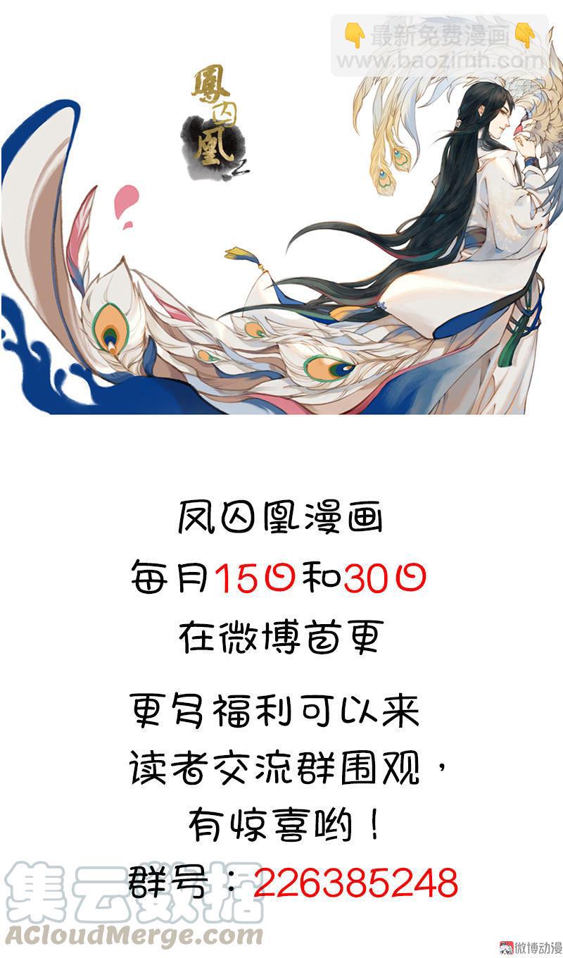 第14话 算无遗策（上）16