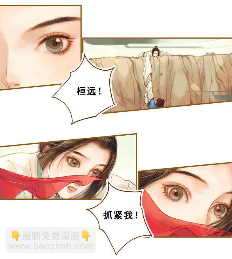 第14话 算无遗策（上）5