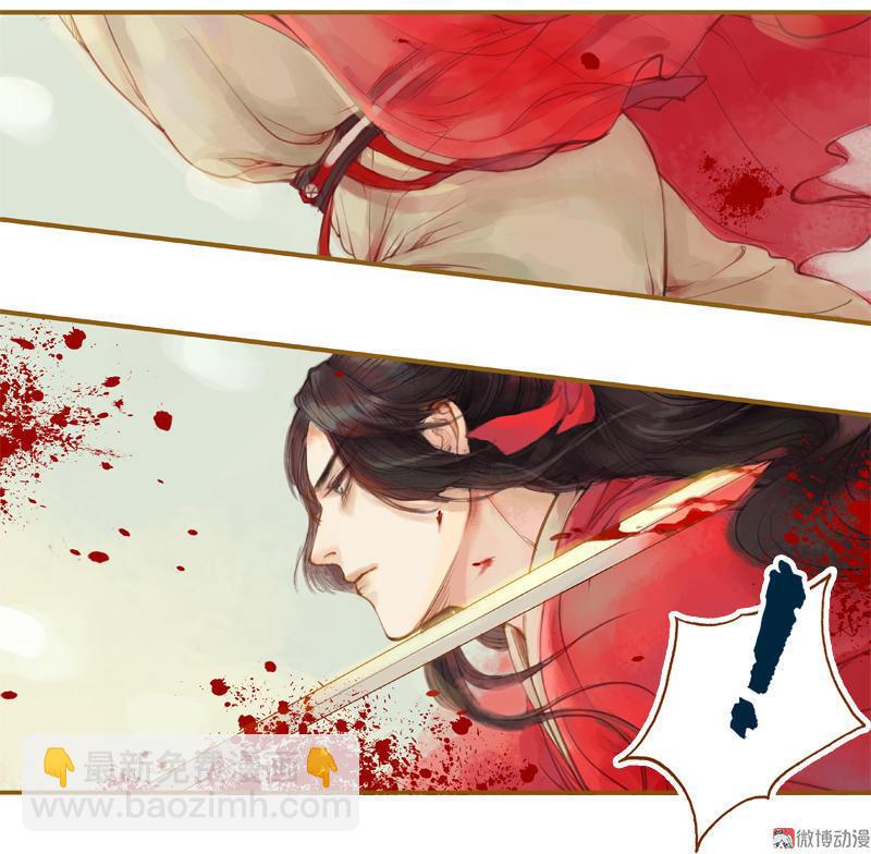 第14话 算无遗策（上）6
