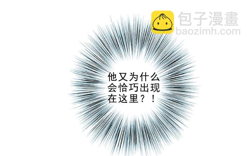第14话 算无遗策（上）9