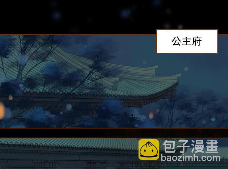 第20话 惩前毖后（上）7
