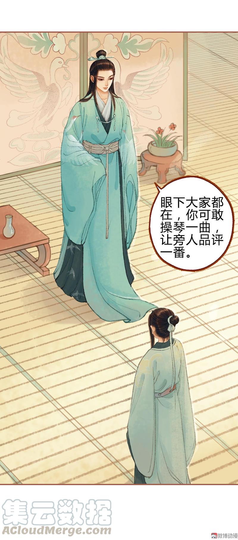 第29话 愿赌服输（上）0