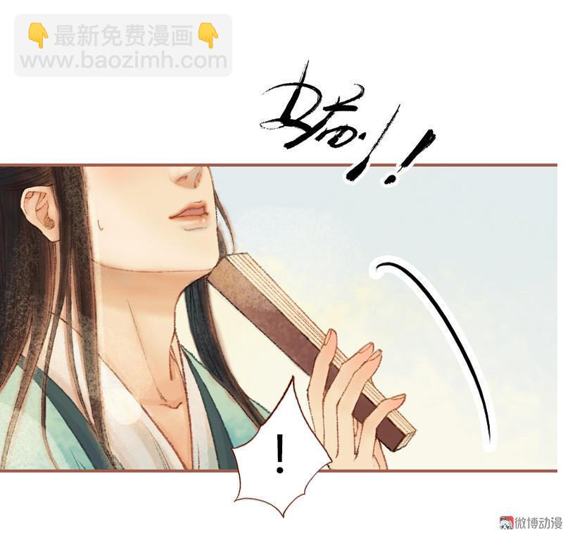第29话 愿赌服输（上）11