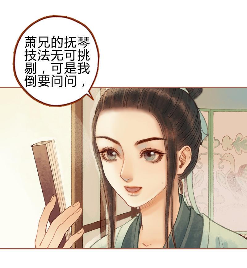 第29话 愿赌服输（上）13