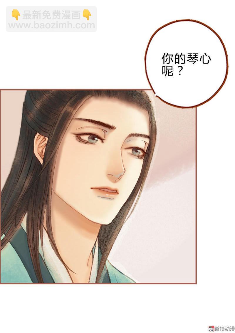 第29话 愿赌服输（上）14