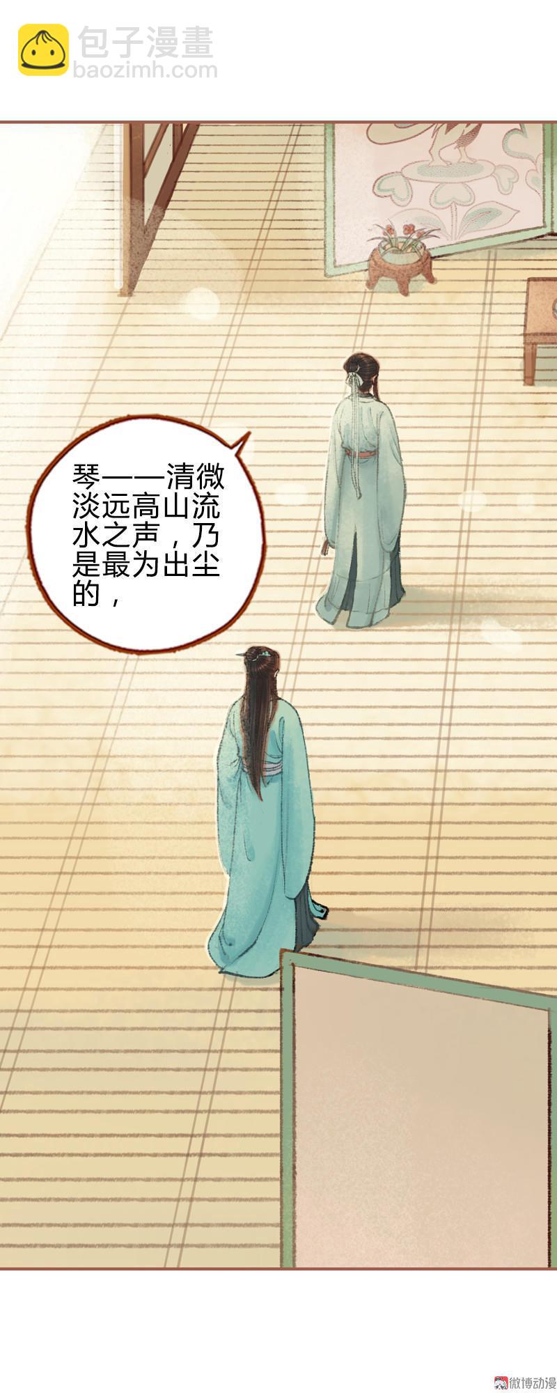 第29话 愿赌服输（上）15