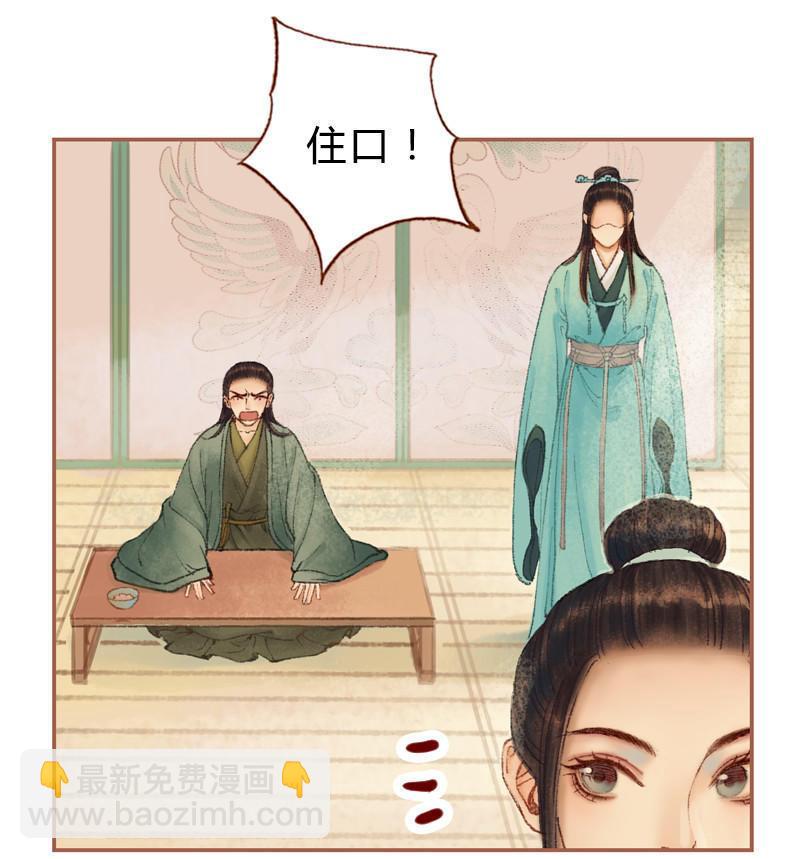 第29话 愿赌服输（上）17