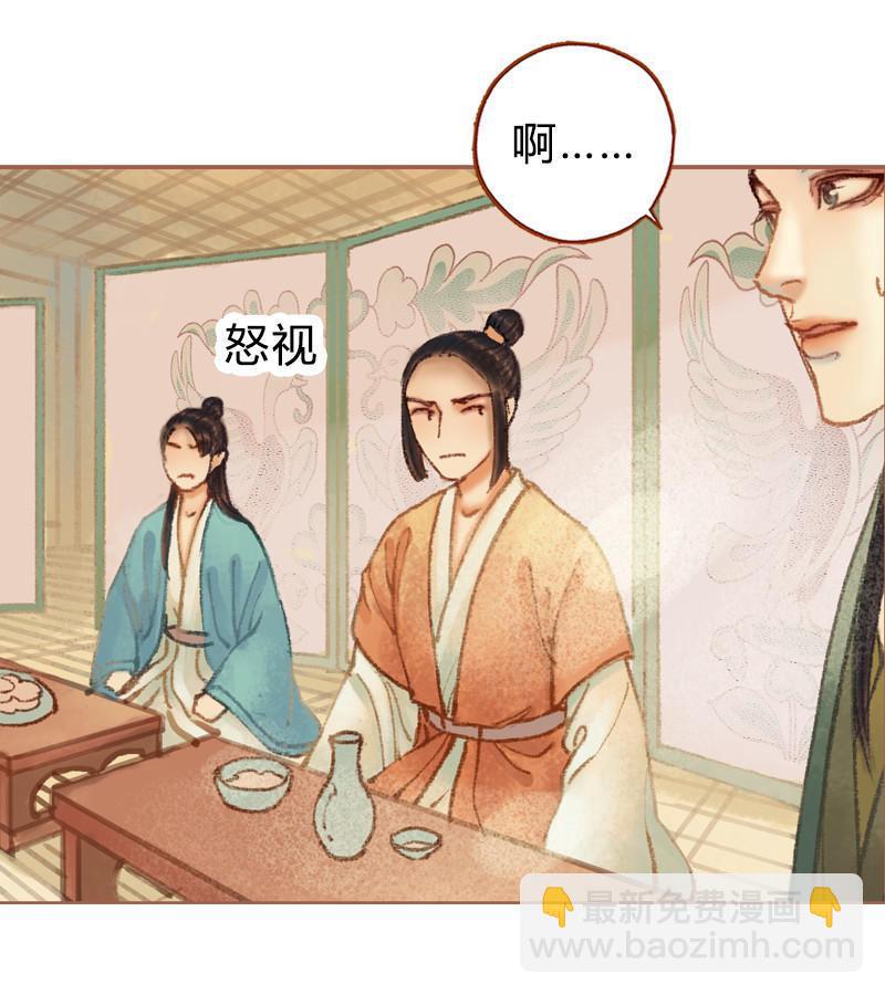 第29话 愿赌服输（上）19