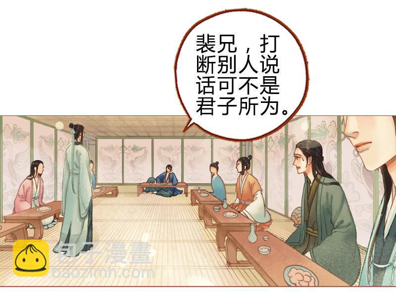 第29话 愿赌服输（上）21