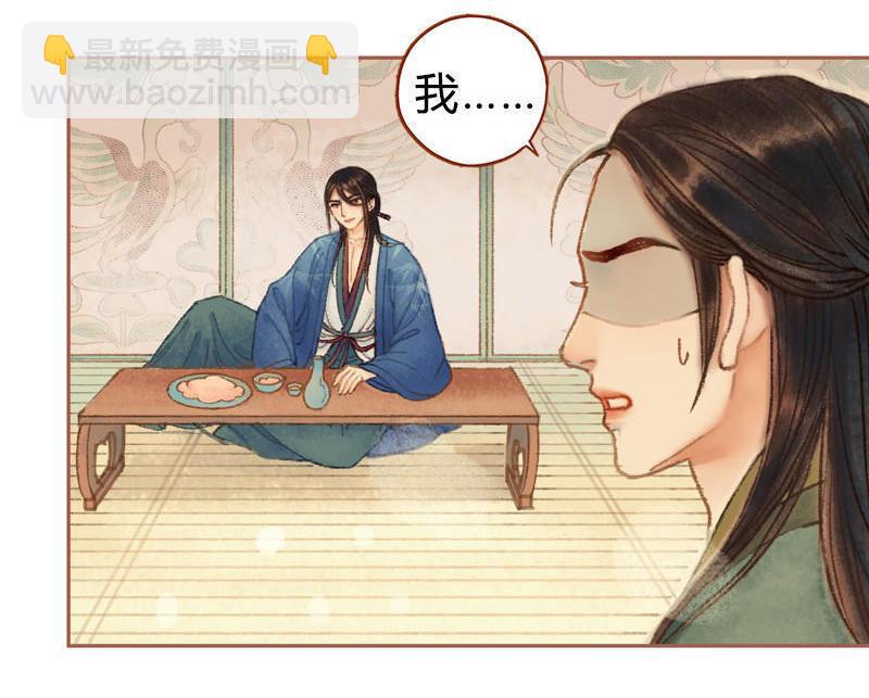 第29话 愿赌服输（上）22