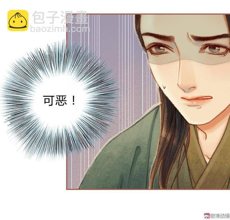 第29话 愿赌服输（上）23