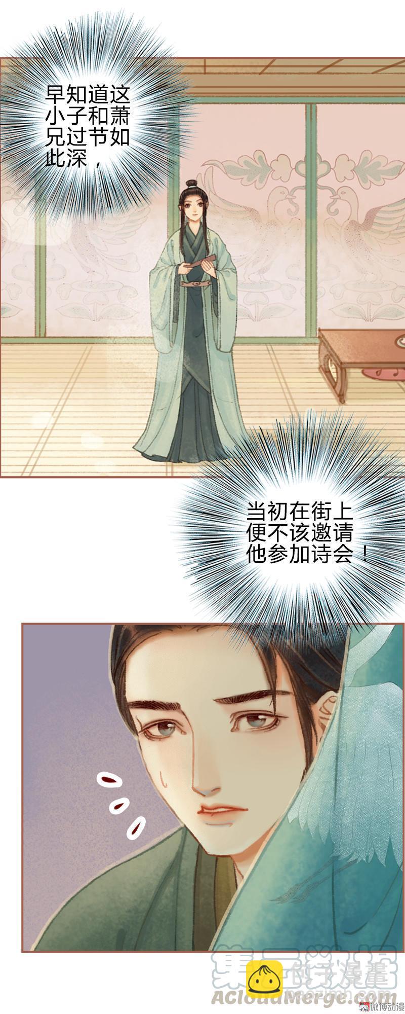 第29话 愿赌服输（上）24