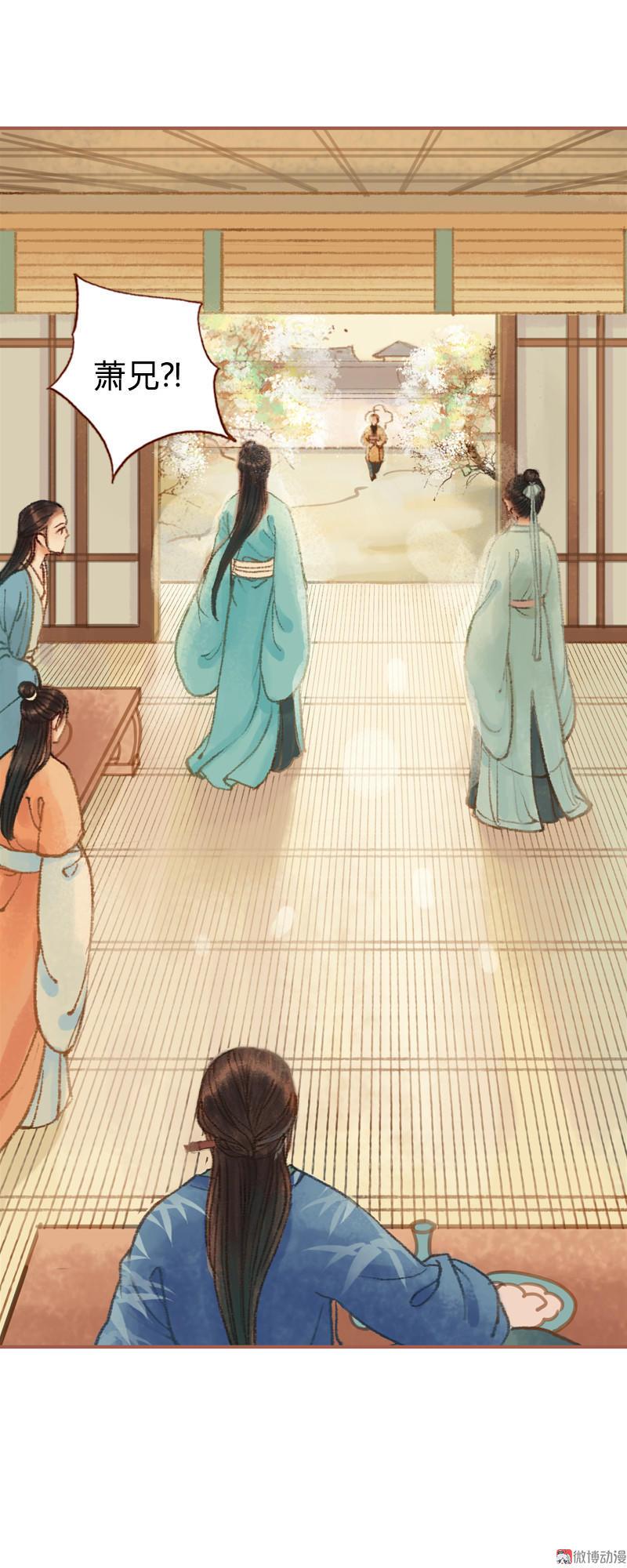 第29话 愿赌服输（上）25