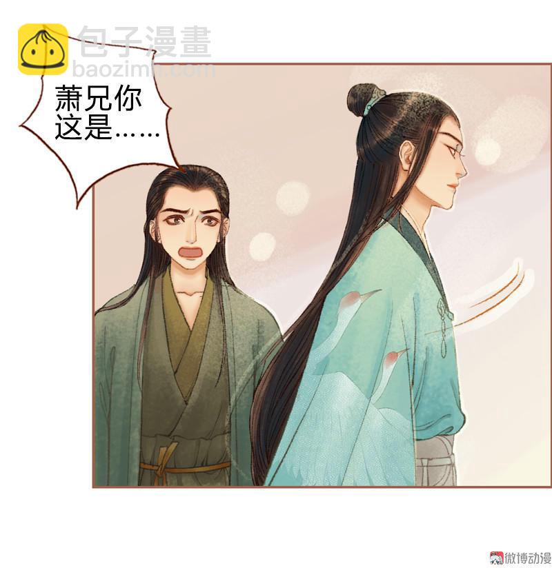 第29话 愿赌服输（上）26