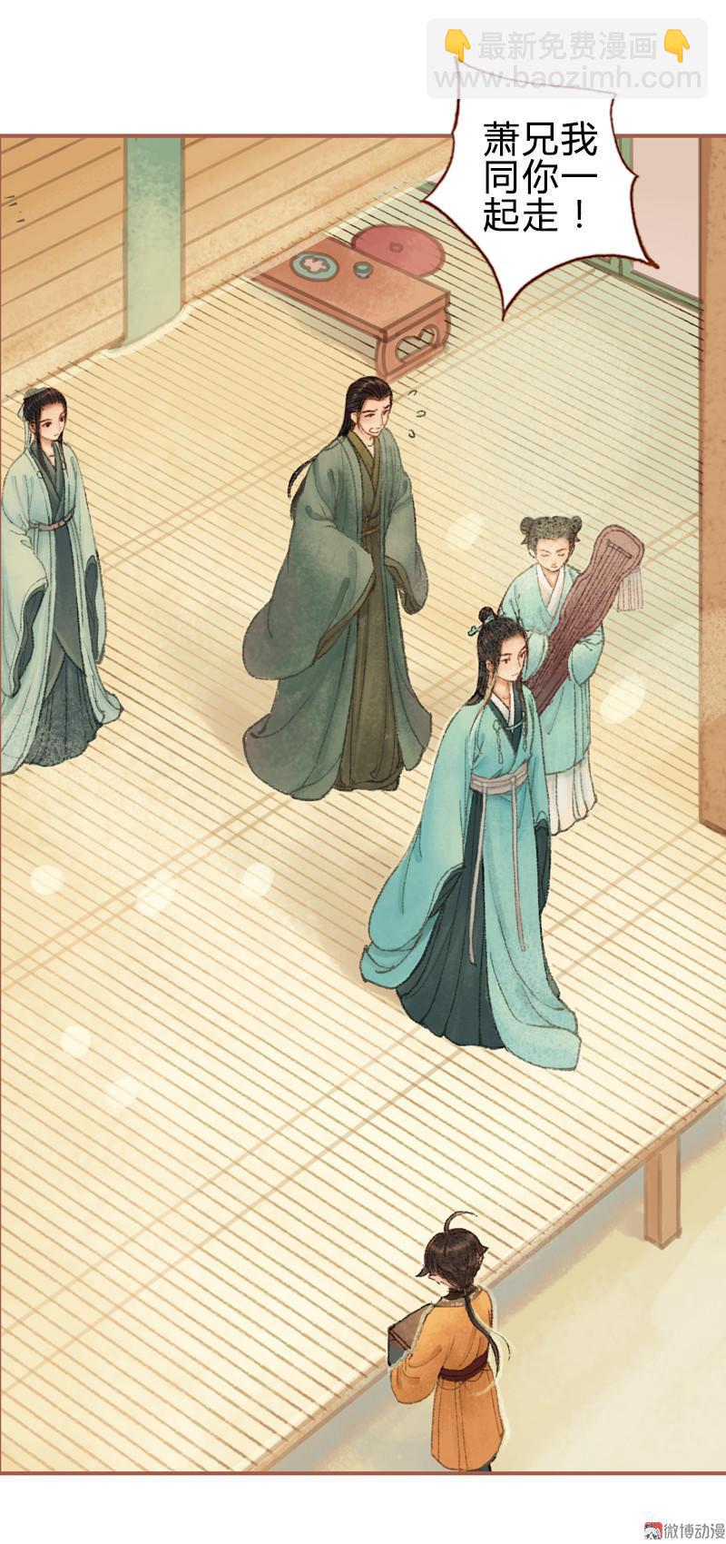 第29话 愿赌服输（上）27