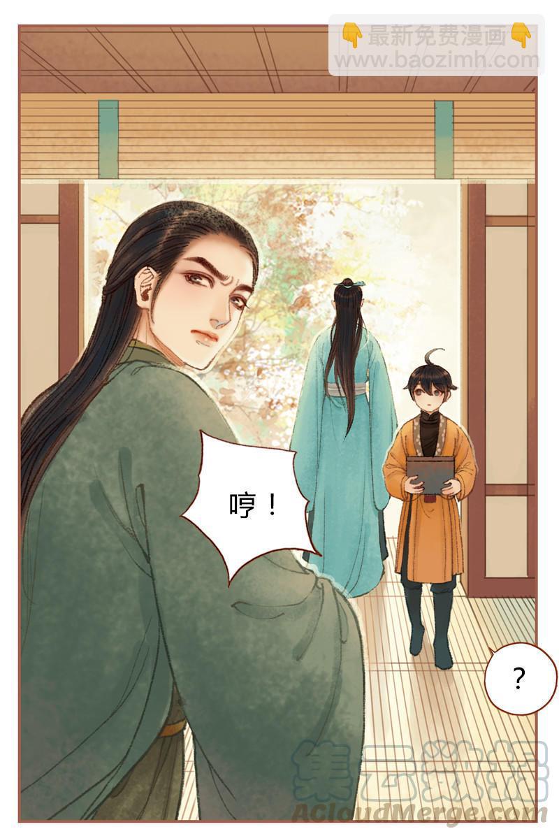 第29话 愿赌服输（上）28