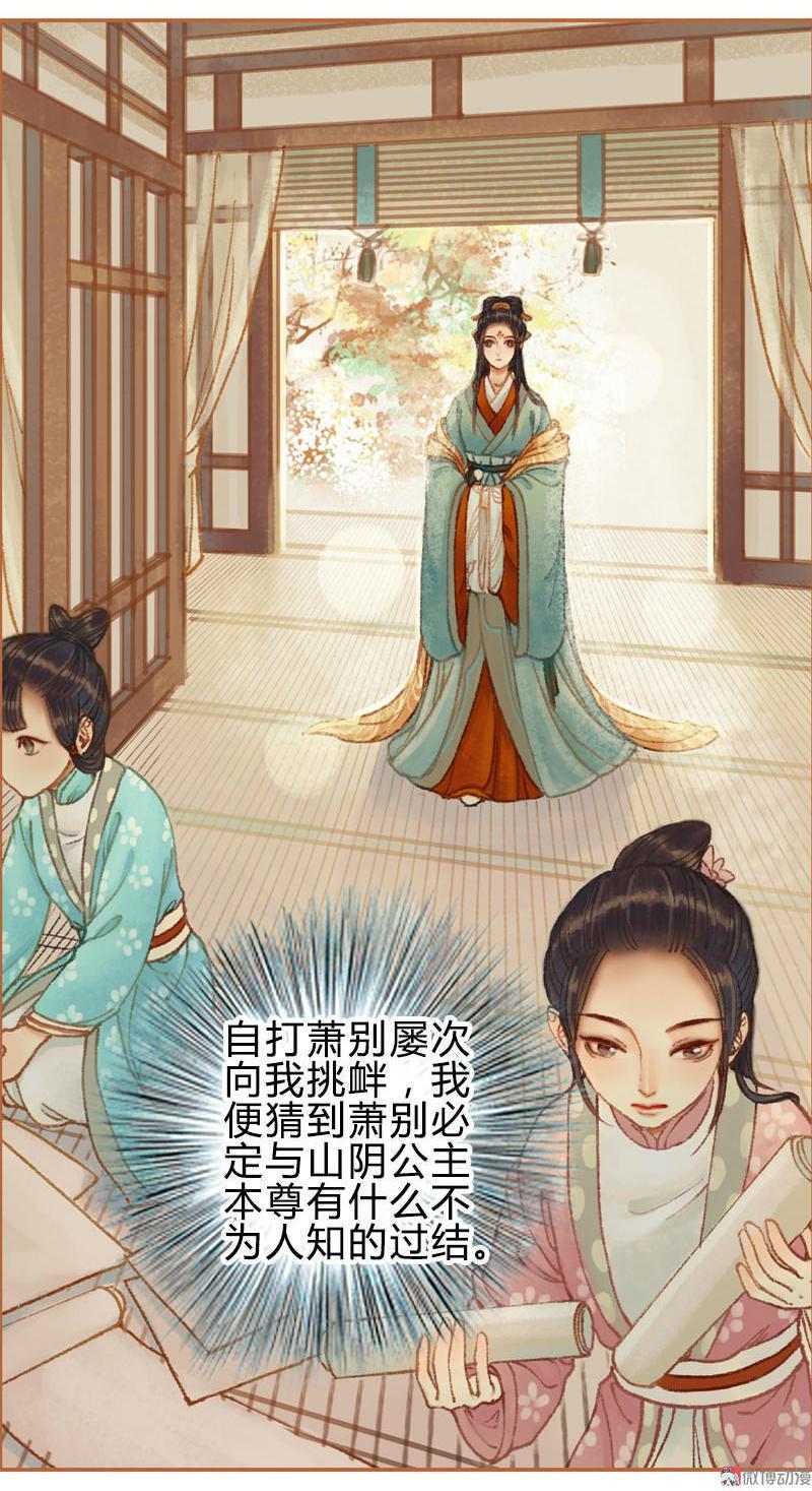 第29话 愿赌服输（上）31