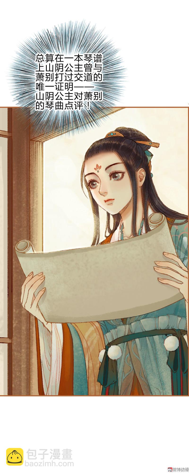 第29话 愿赌服输（上）33