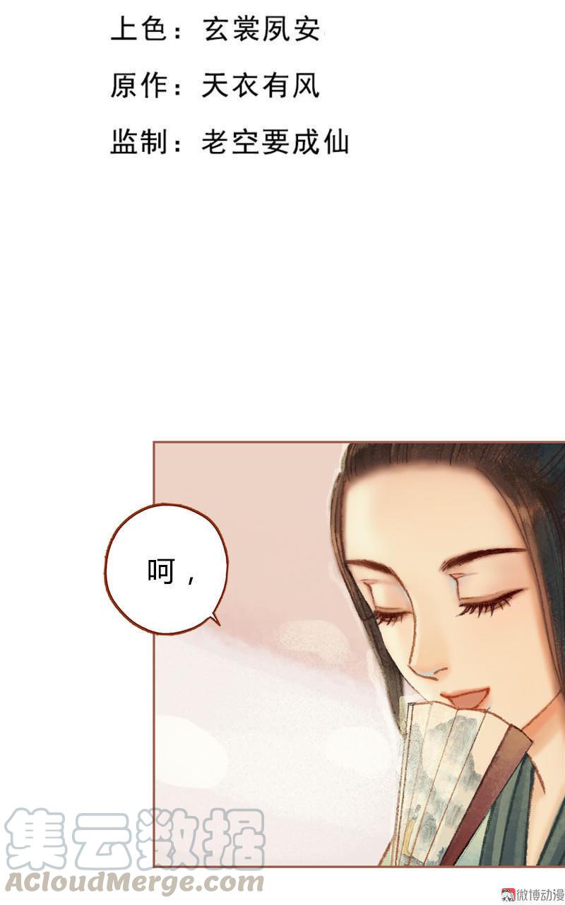 第29话 愿赌服输（上）4
