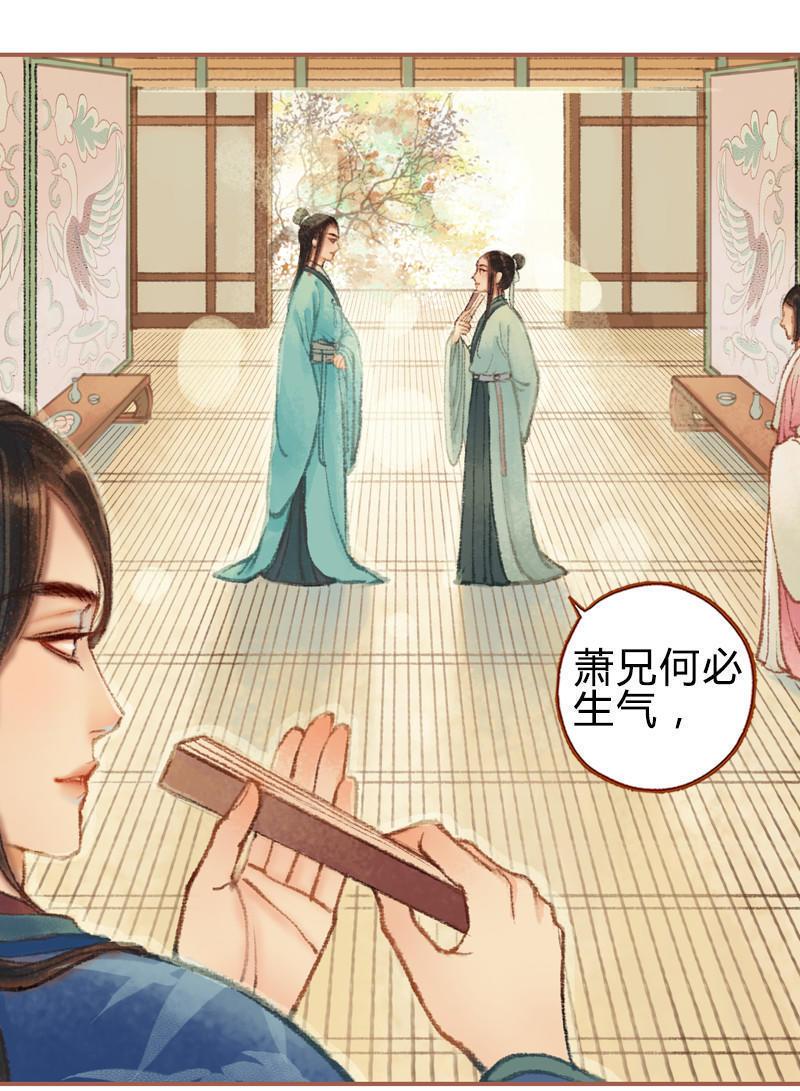 第29话 愿赌服输（上）7