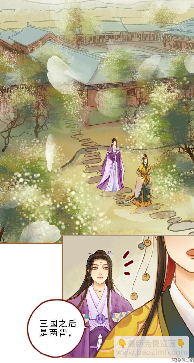 第31话 何为天书（上）10