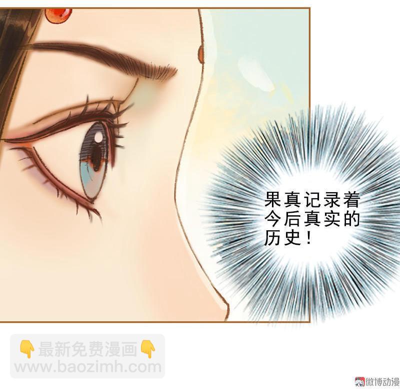 第31话 何为天书（上）14
