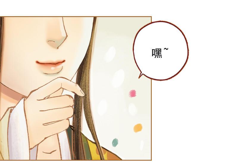 第31话 何为天书（上）18
