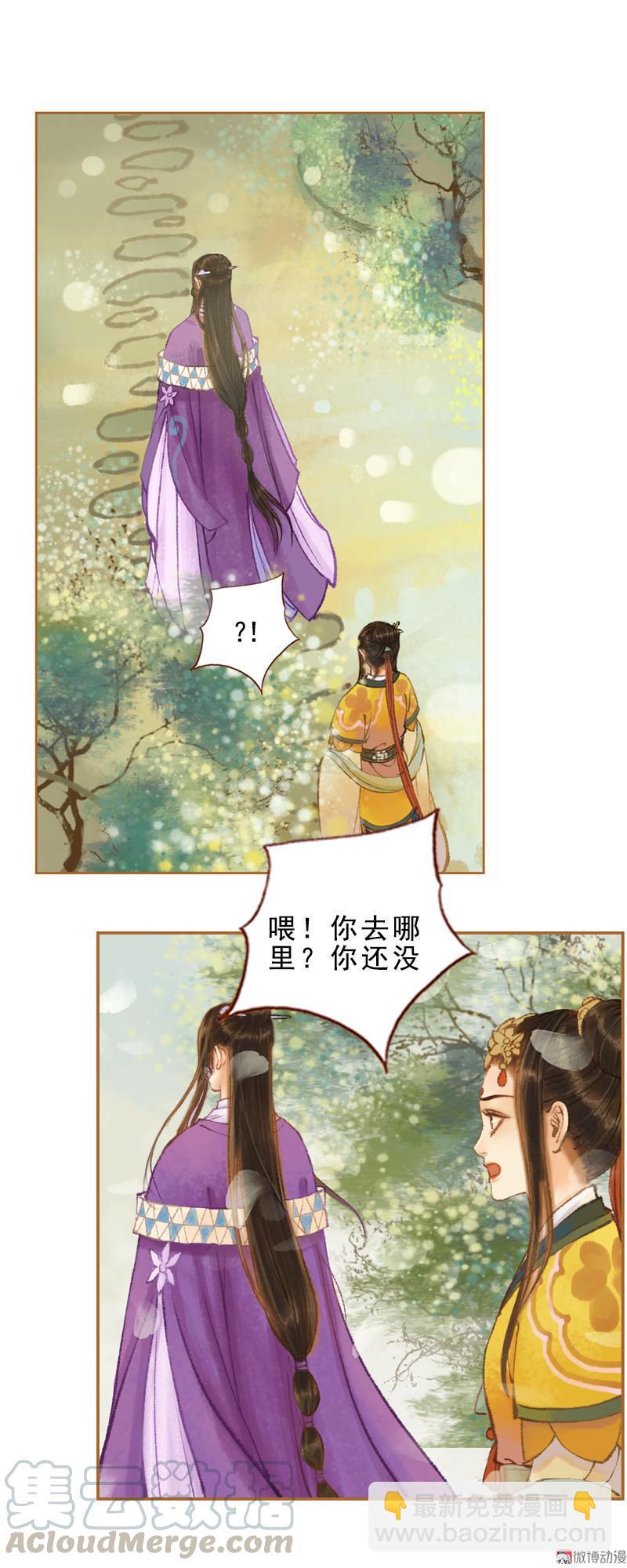 第31话 何为天书（上）20