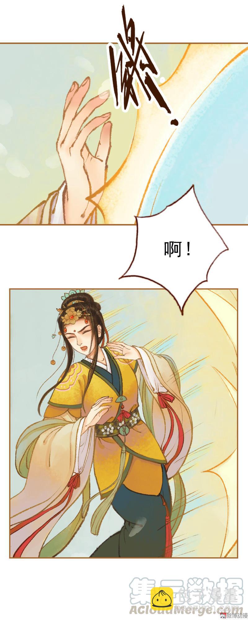 第31话 何为天书（上）24