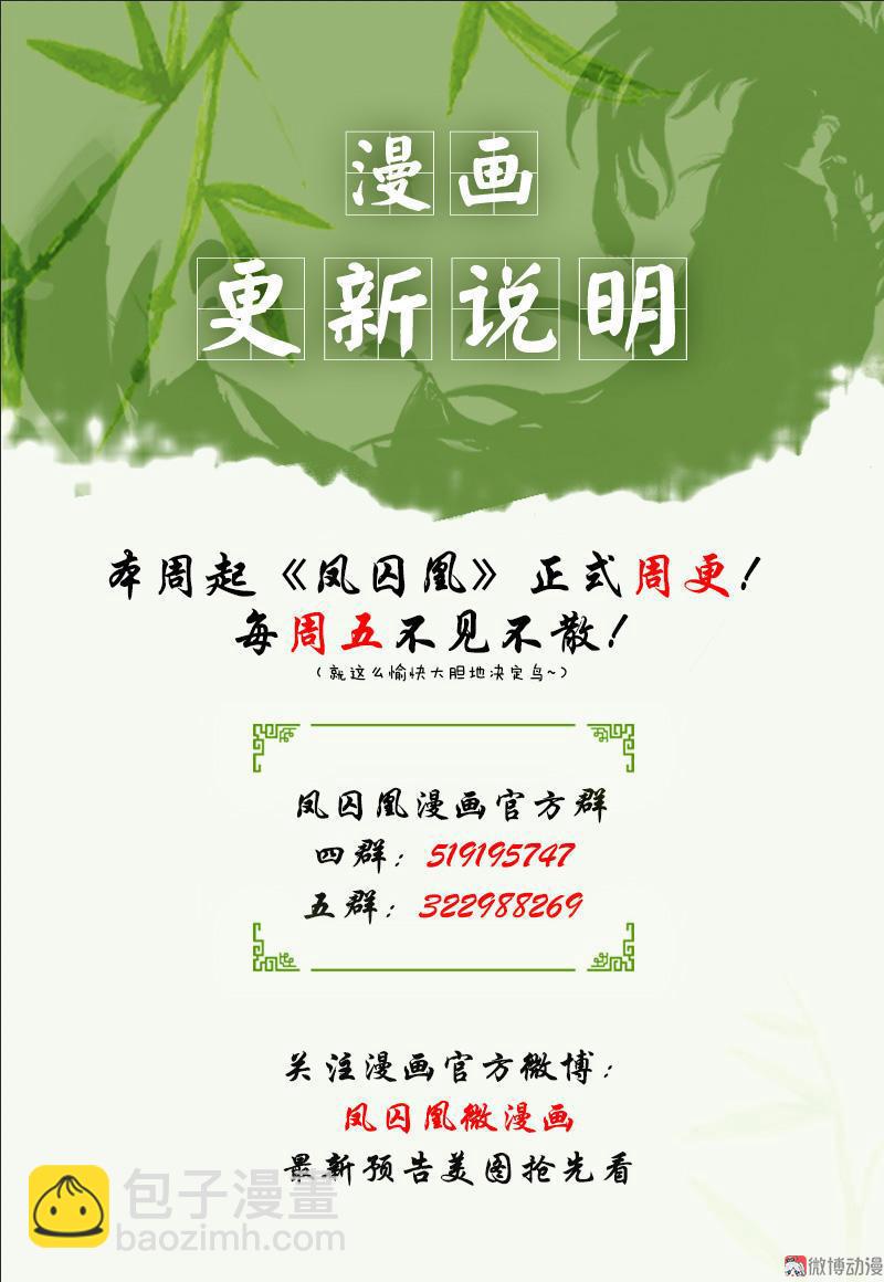 第31话 何为天书（上）26