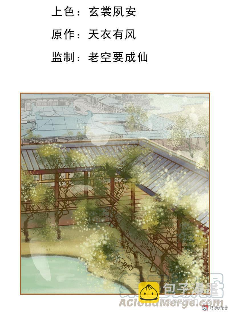 第31话 何为天书（上）4